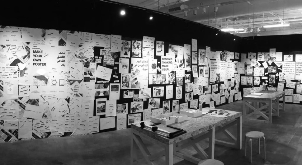 Workshops - The Value of Visual Identity