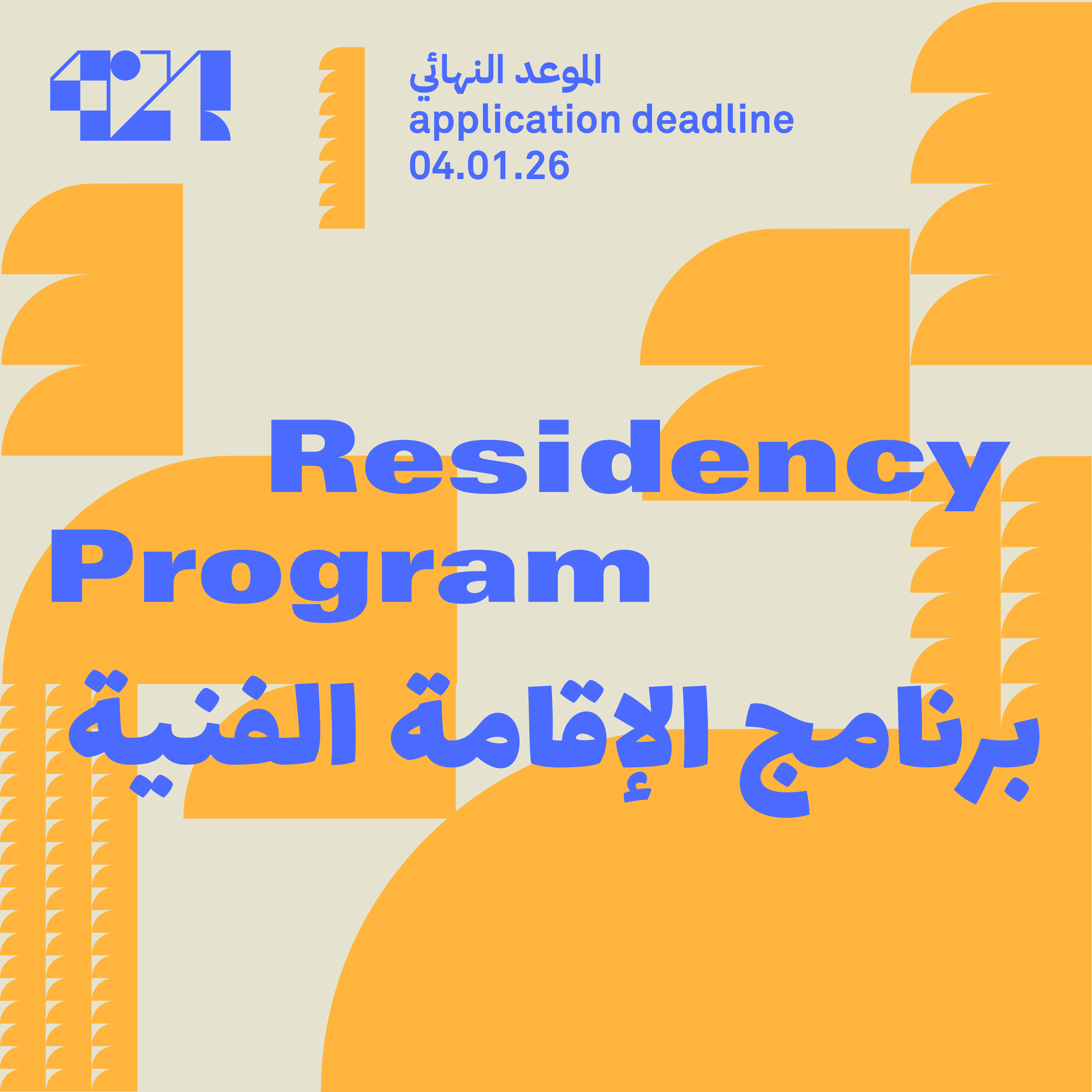 421-arp-07-1-692aa5d6dba74.png (original) 421-arp-07-1-692aa5d6dba74.png (original)