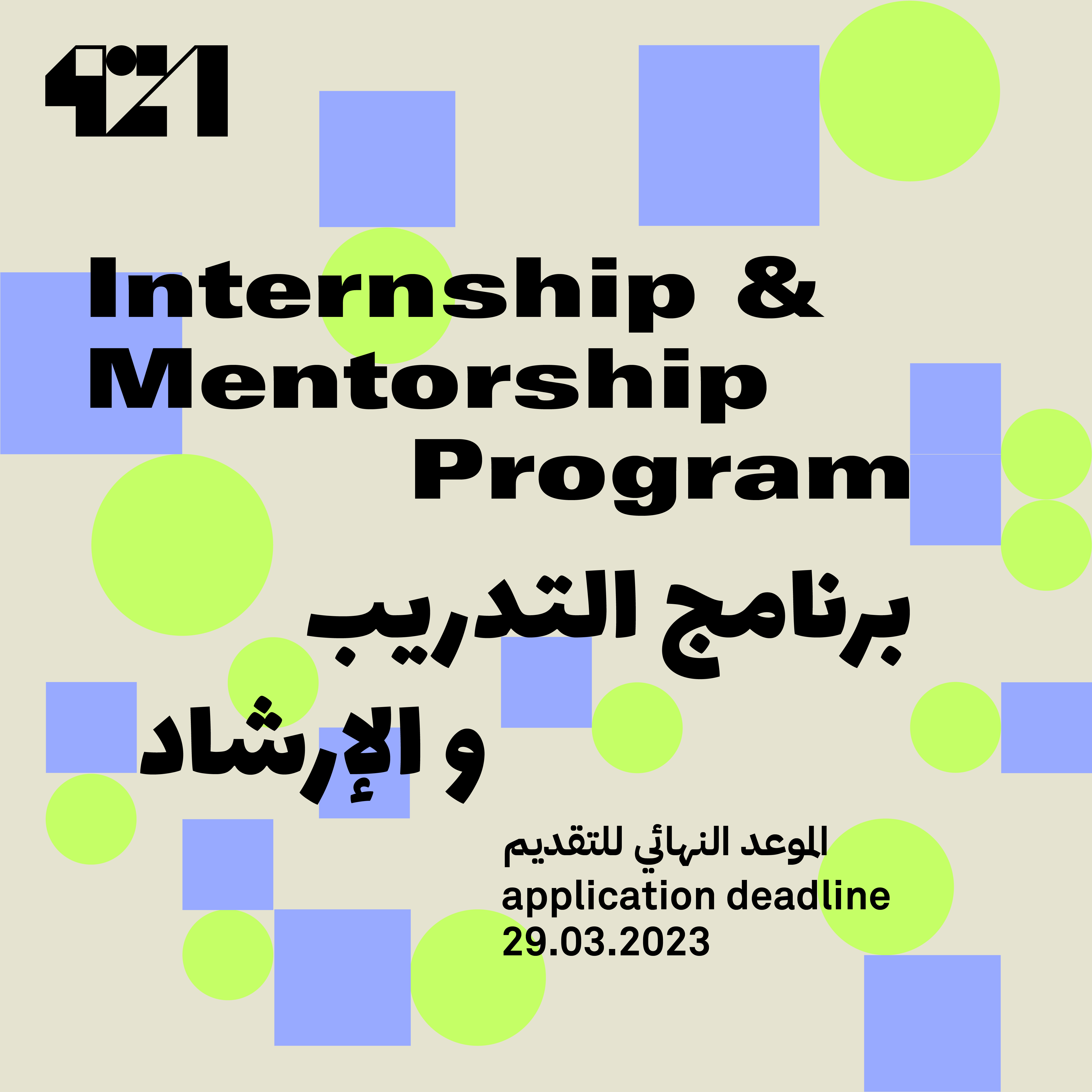 421-learning-programs-internship-mentorship-2-copy-63c50af2031ae.png (original)