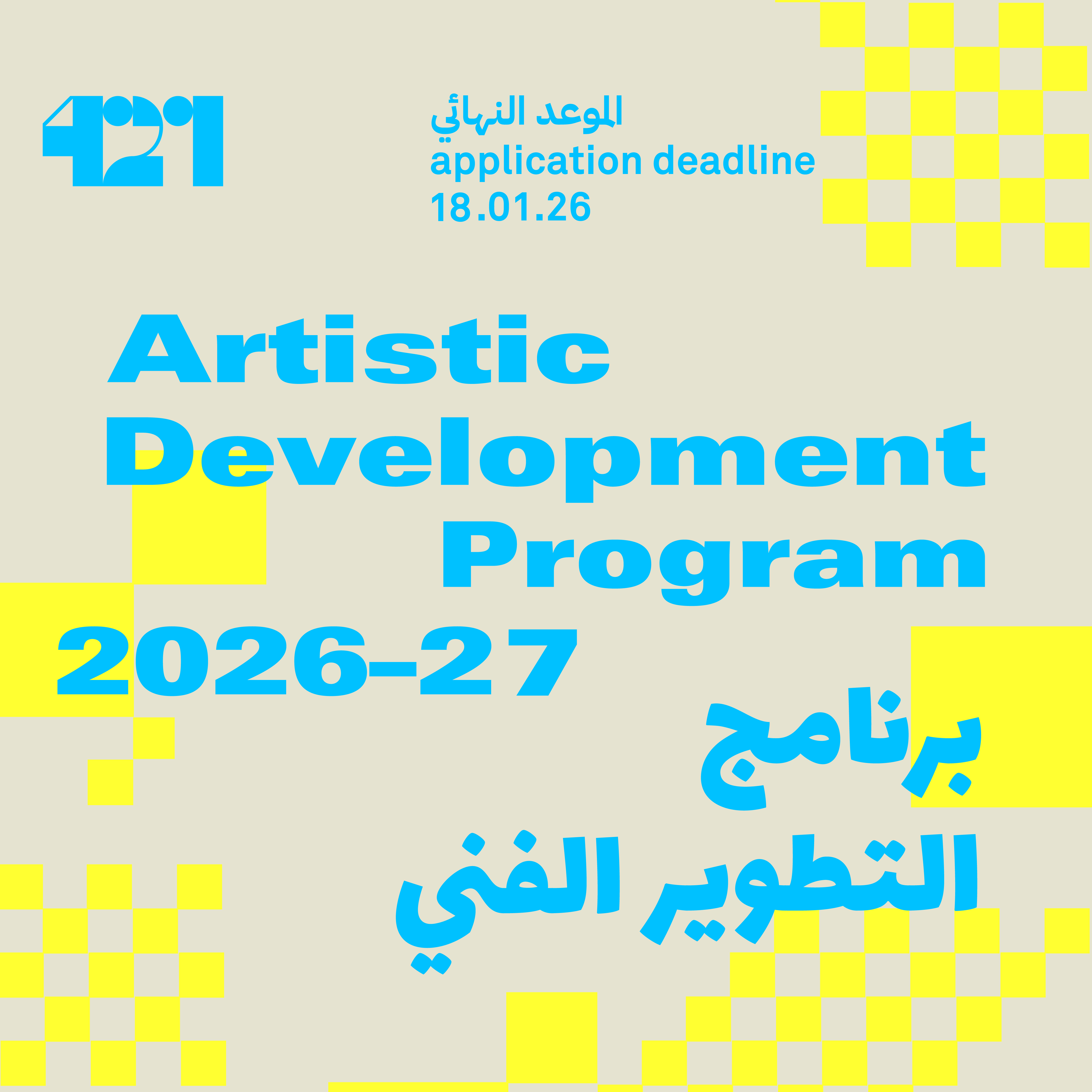 adp-post-template-693ac16d6b533.png (original)