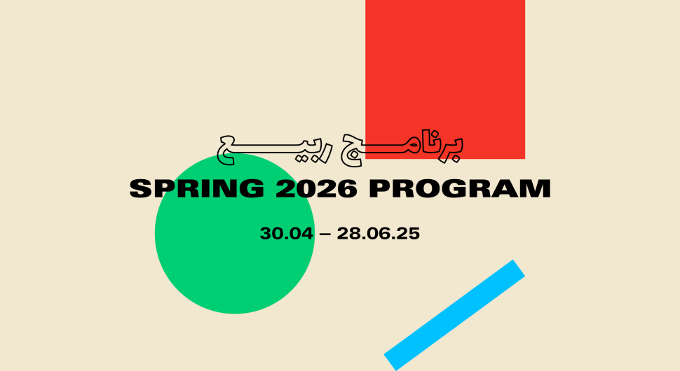 Season Program - Spring 2026 Program