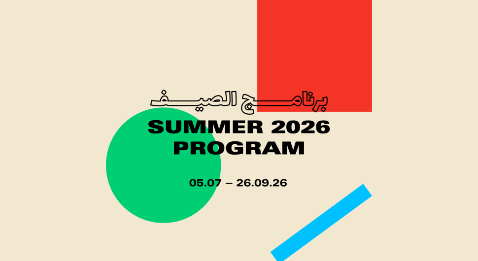 Season Program - Summer 2026 Program