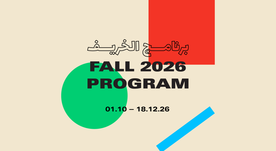 Season Program - Fall 2026 Program