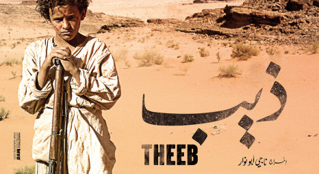 Film Screenings - Theeb (2014)