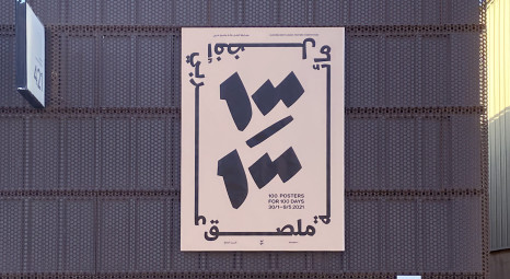 Exhibitions - 100/100: Hundred Best Arabic Posters