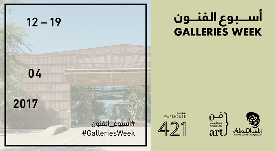 Performances - GALLERIES WEEK