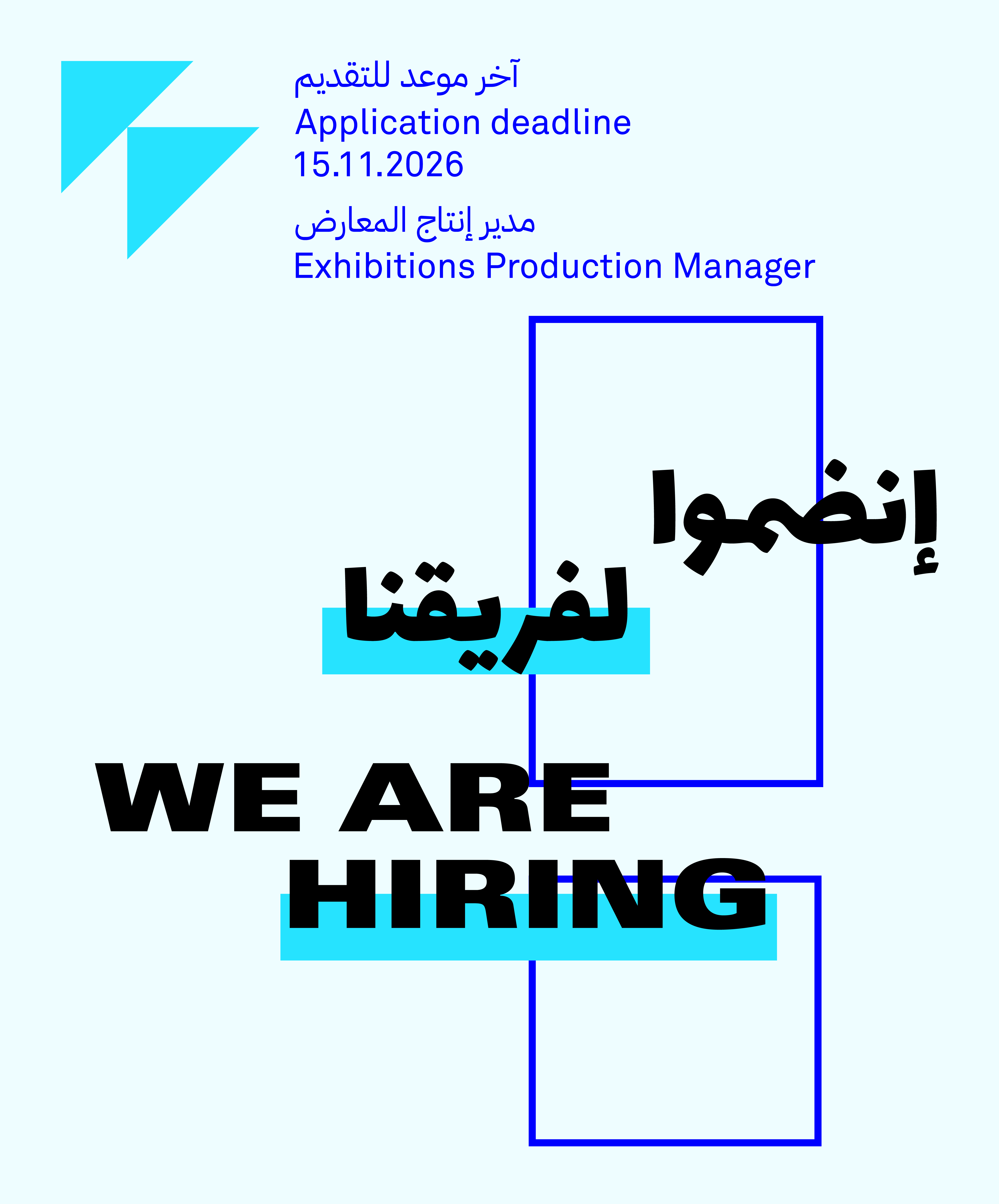 hiring-01-6adb30574a4b9.png (original) hiring-01-6adb30574a4b9.png (original)