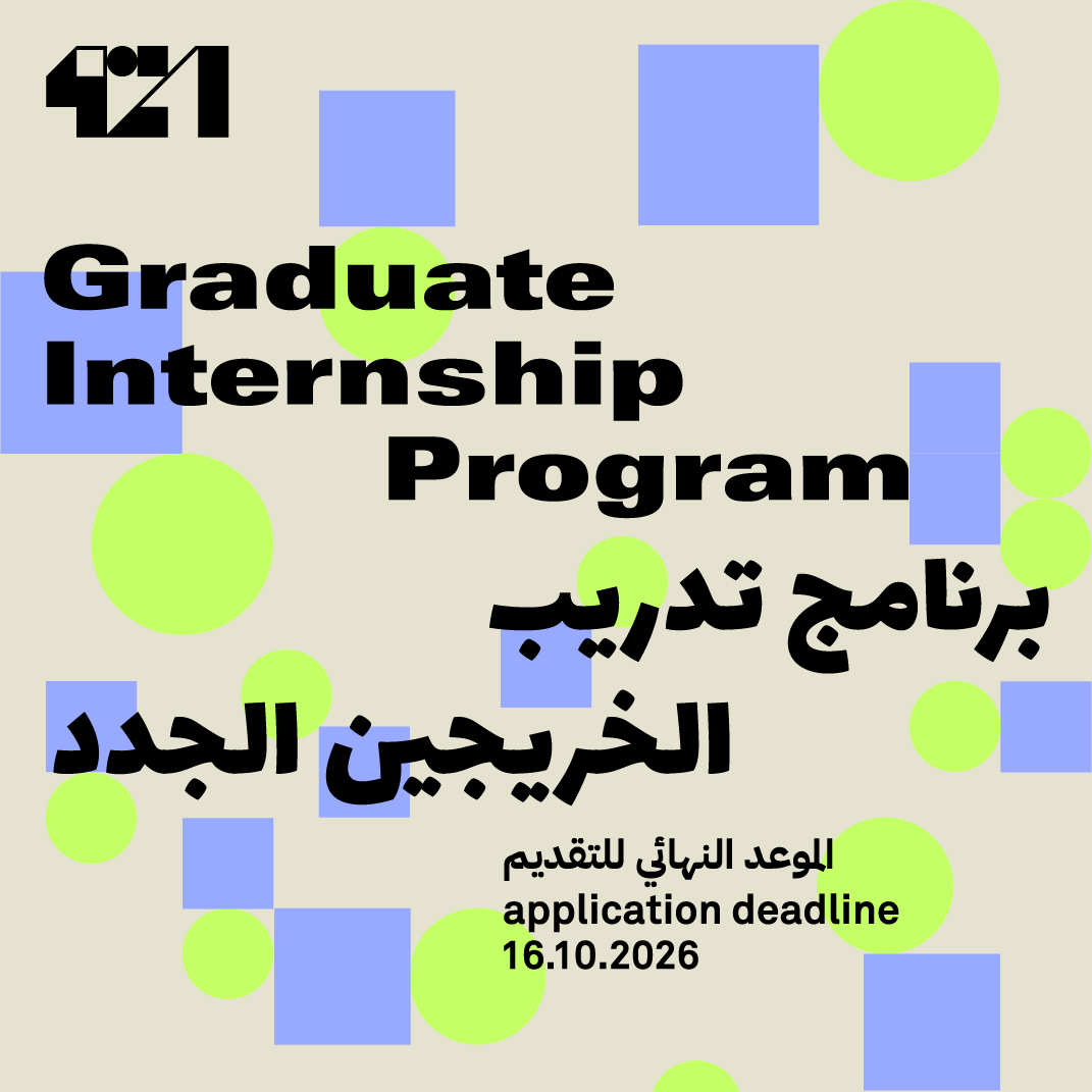 internship-mentorship-2-copy-2-6aa8245b5d909.png (original) internship-mentorship-2-copy-2-6aa8245b5d909.png (original)