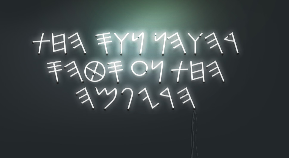 Workshops - Letters of Light