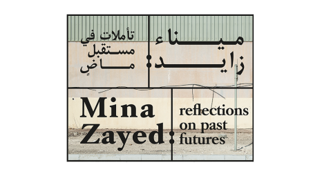 Exhibitions - Mina Zayed: Reflections on Past Futures