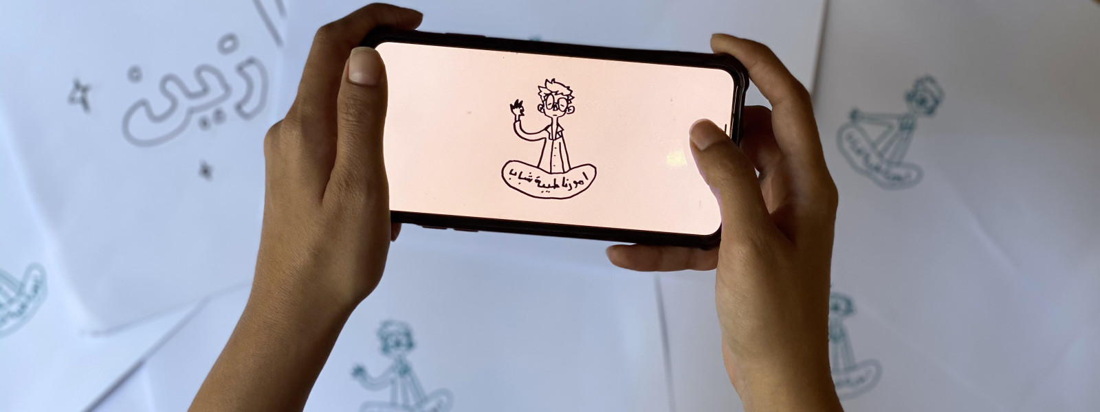 Workshop: Online - Mobile Animation