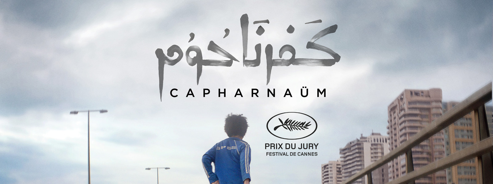 Film Screenings - Arabs and the City series