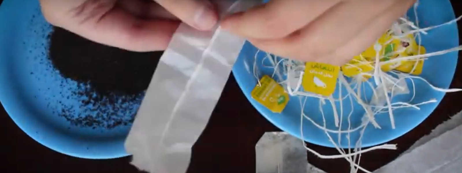 Tutorials - Paper Making