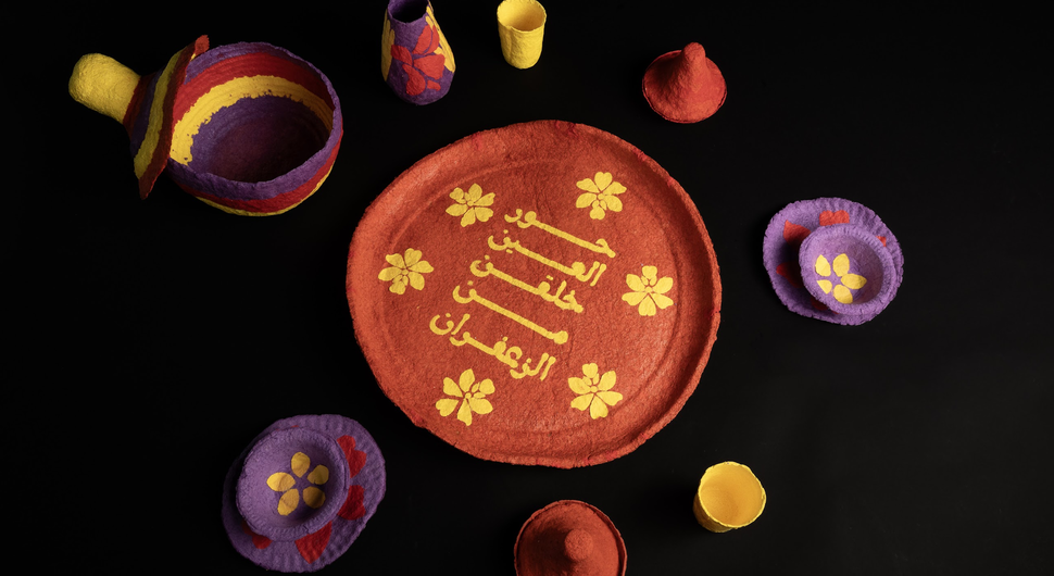 The Dinner Plate: Paper Pulping with Maha Arafat & Nagham Elbaz