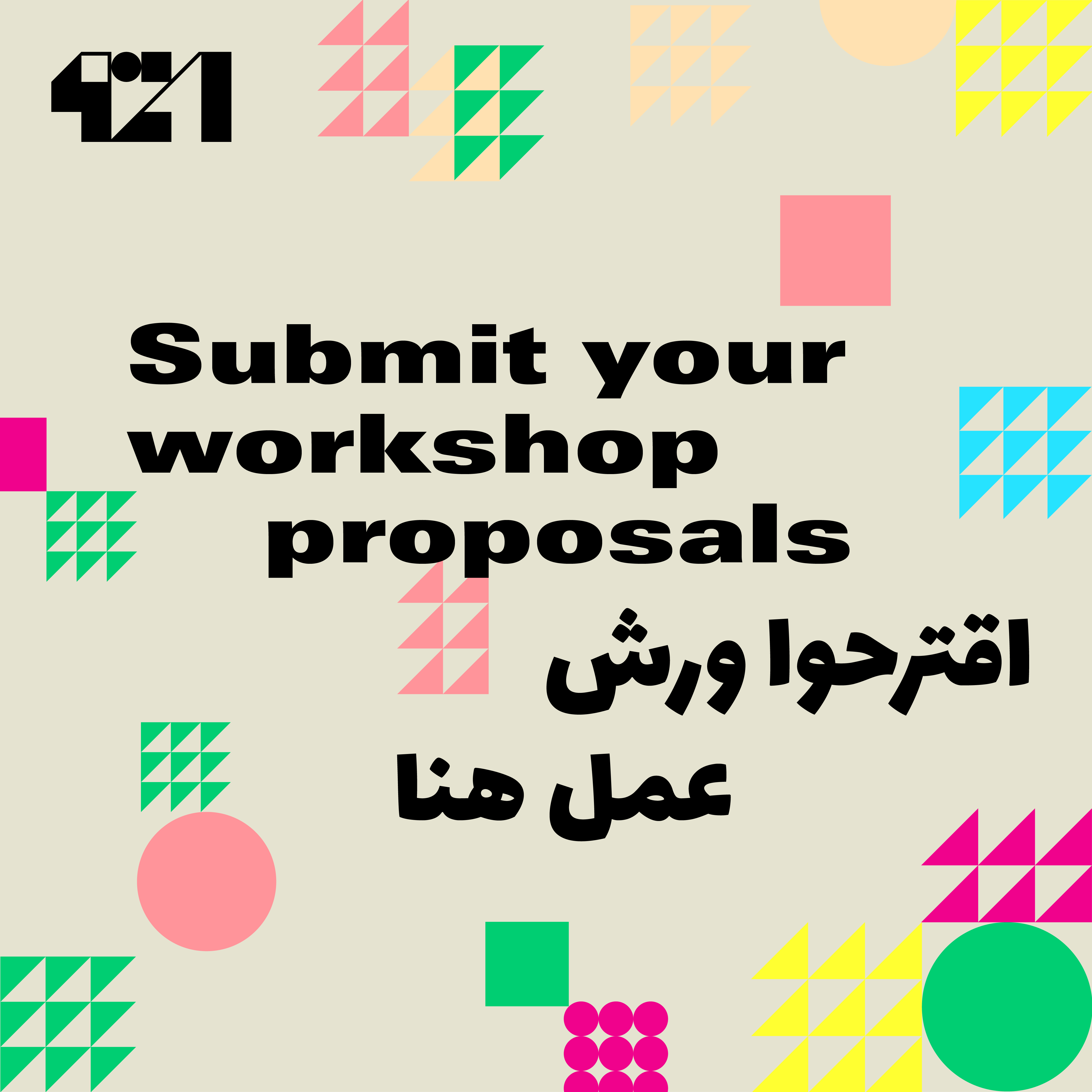 submit-your-workshop-proposals-01-6419d7e6c9c5c.png (original)