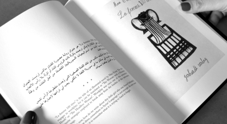 Talks - A MENA Perspective On Visual Communication