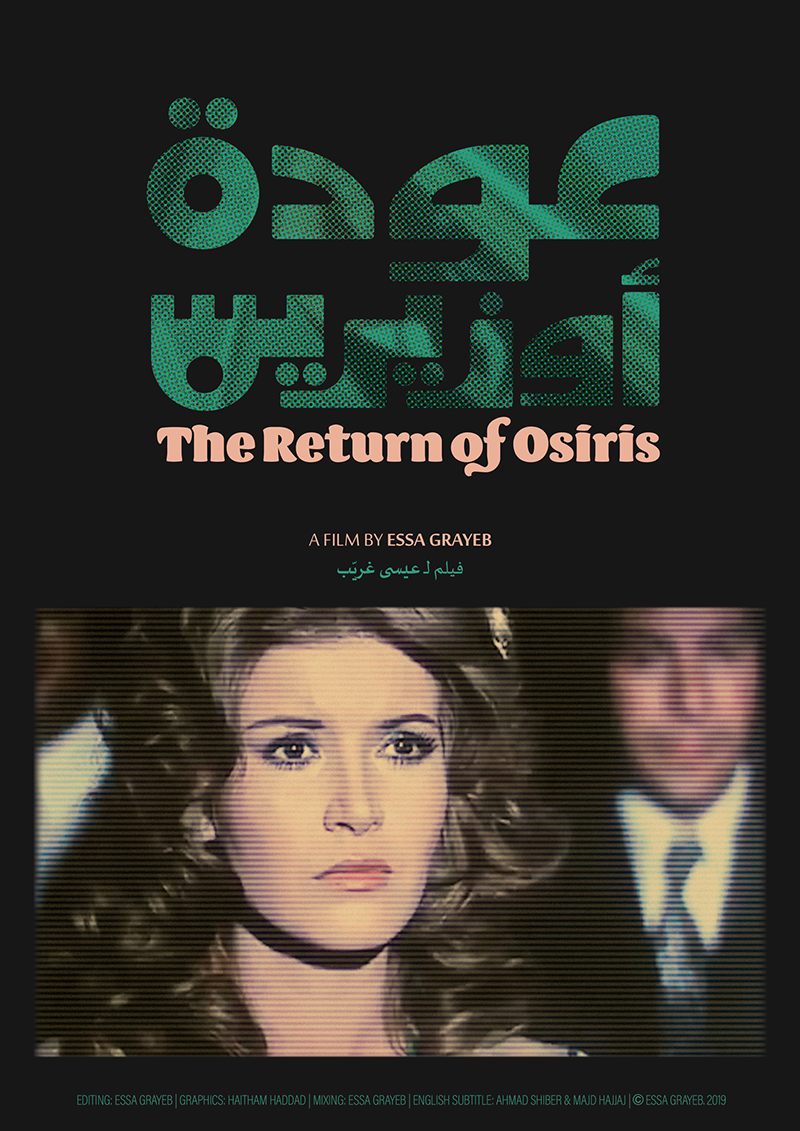thereturnofosiris-poster1-6205344c34d1f.png (original) thereturnofosiris-poster1-6205344c34d1f.png (original)