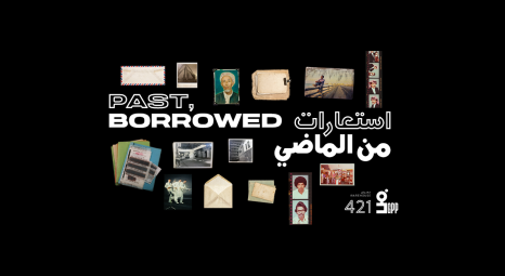 Exhibitions - Past, Borrowed