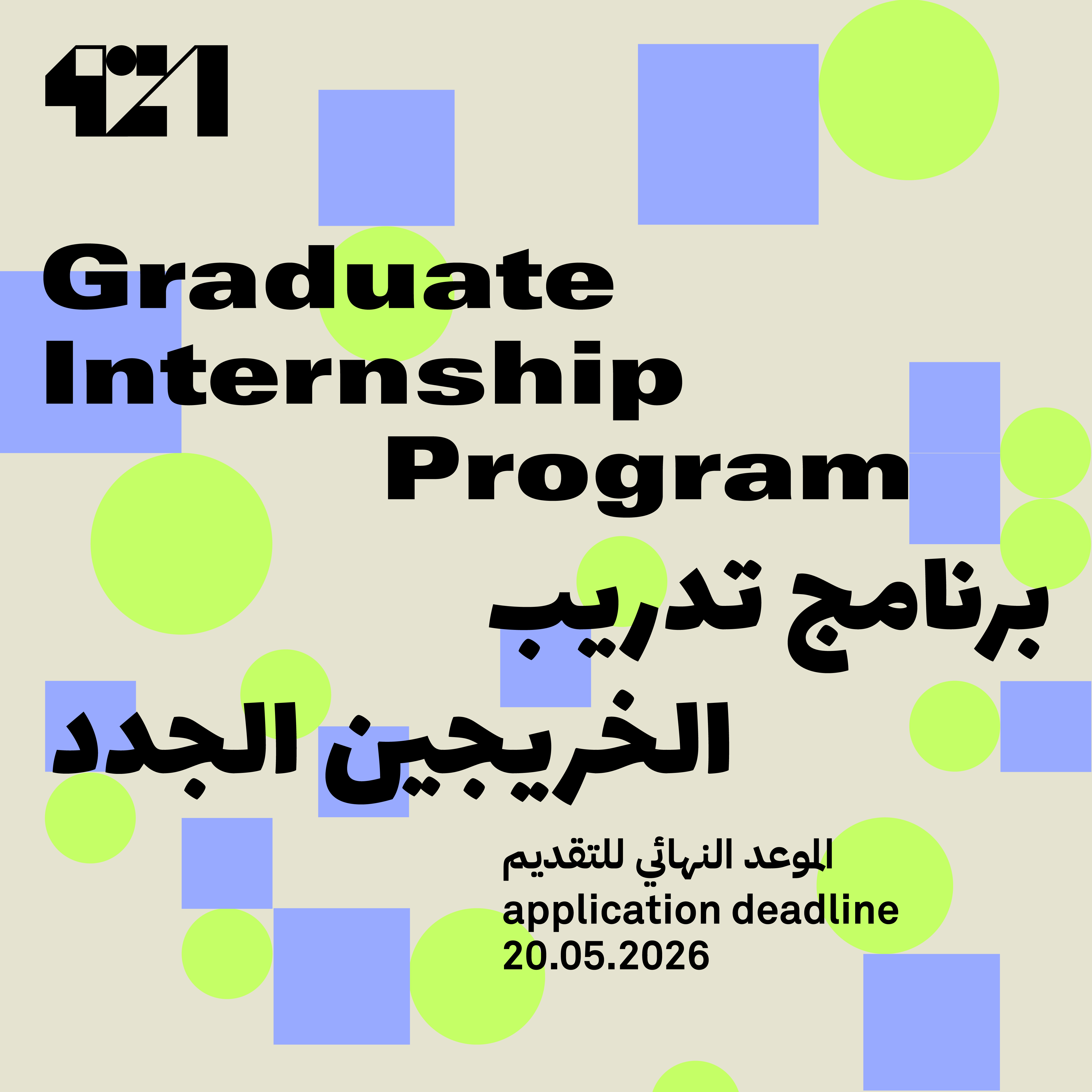 website-69f1cd7b2cbff.png (original)